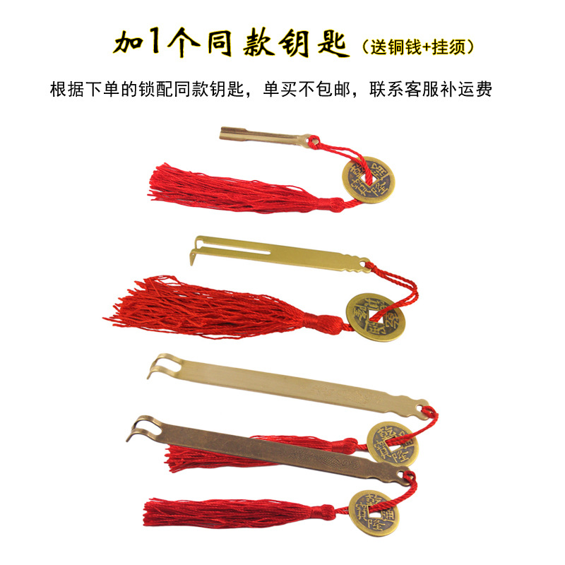 동일한 스타일의 키 추가(자물쇠는 포함되지 않음)