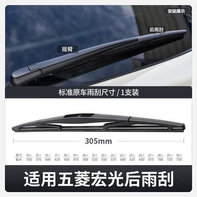 Wumai Car Frameless Wiper Blades, Wiper