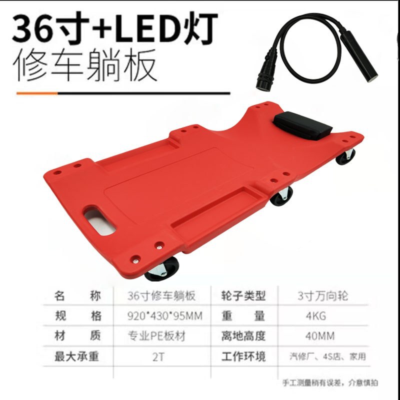 빛을 가진 36 인치 빨강 [두껍게] * 다른