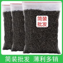 武夷山大红袍 武夷岩茶特级乌龙茶肉桂浓香耐泡型茶叶散装直销