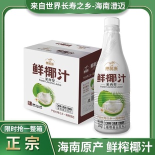 ����Ҽ���rҬ֭1kg*6ƿҬ��Ҭ֭���ֲ�ﵰ����ϴ�ƿ�����֭