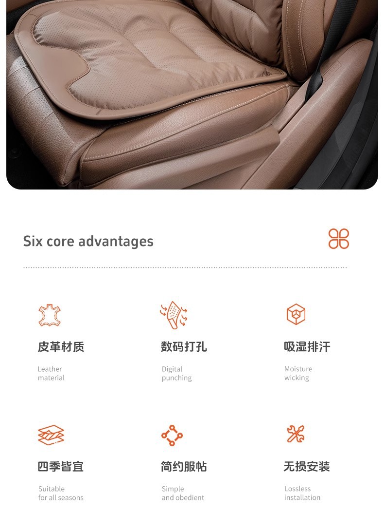 Nappa Leather Summer Single Piece Ventilated Car Seat Cushion