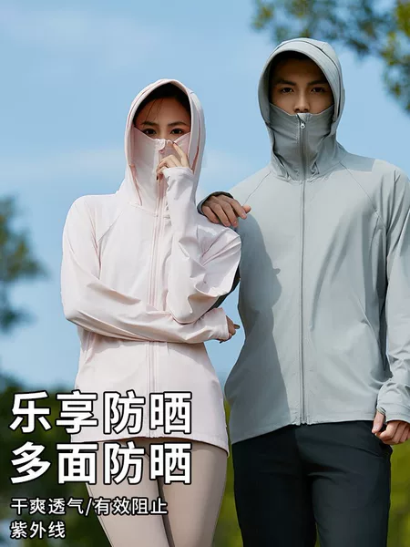2025 cloud original yarn sunscreen clothing women upf50 anti-ultraviolet cool breathable sunscreen clothing men's anti-ultraviolet