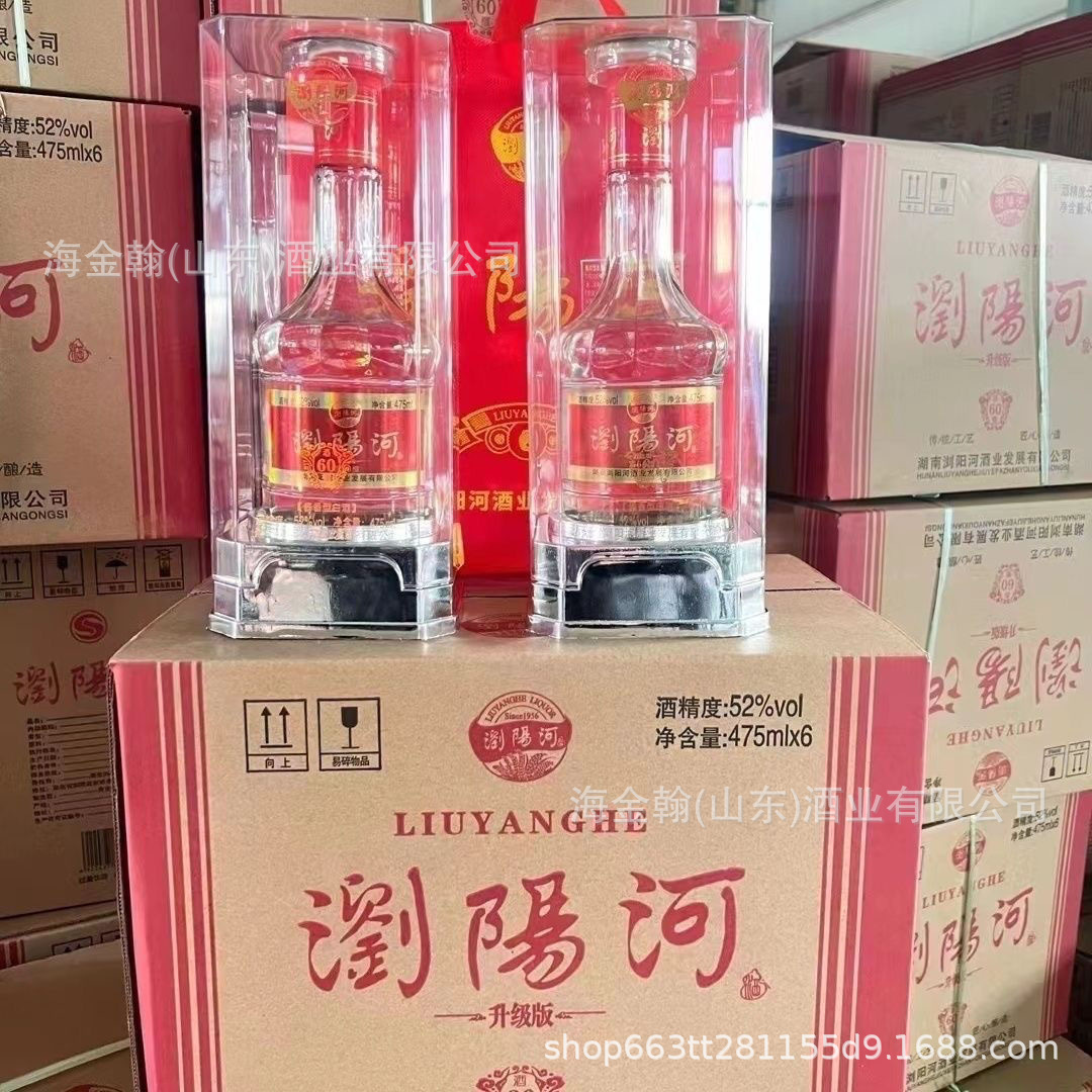 浏阳河酒檀60 52度酱香型白酒整箱批发高档礼盒装白酒 量大价优