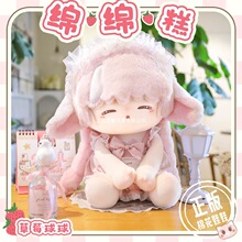 ����ݮ���򡿾d�d��40cm�޻�����Ů����o����С��ɐ�����һ���p