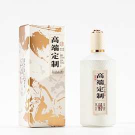 厂家现货高端白酒礼盒创意酒仙李白单支装白酒包装盒卡盒空盒批发