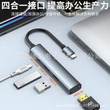 �ĺ�һ��չ�]type-c�UչhdmiͶ���D�Qusb�־���hub�����W���๦��