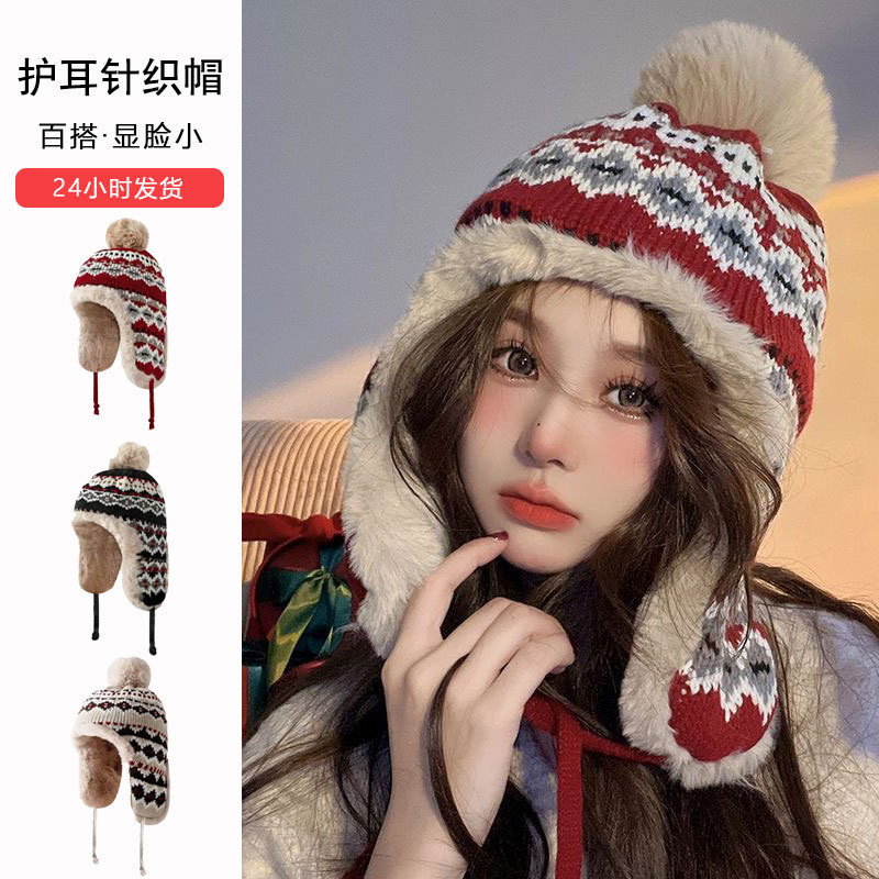 费尔岛风护耳毛线帽子女冬季毛绒提花针织雷锋帽加厚保暖包头棉帽