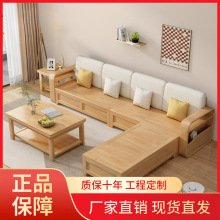 实木沙发北欧客厅小户型现代简约布艺储物沙发组合新中式冬夏两用