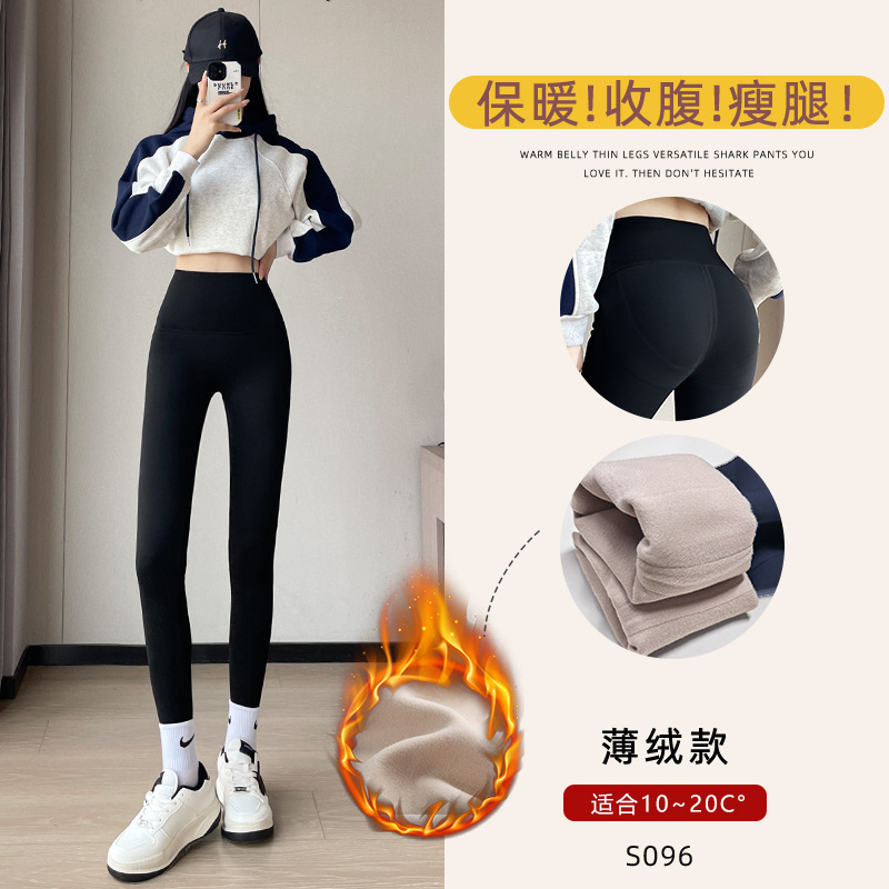 加绒-黑色芭比提臀款