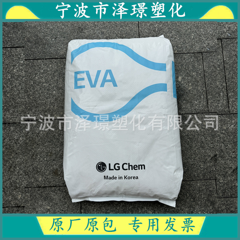 EVA供应 EA28150/LG化学  抗氧化看结块 工业应用 加工方法 热熔
