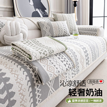 波西米亚风凉豆豆沙发垫2025新款夏季凉席坐垫防滑靠背盖巾防猫抓