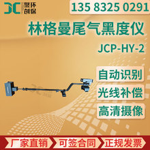 JCP-HY-2 ֳʽָβڶȃx
