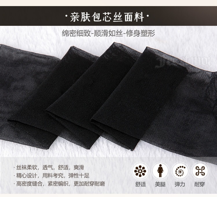Feimu 7307 Women’s Sheer Open-Crotch Pantyhose in Black, One Size — detail image 5