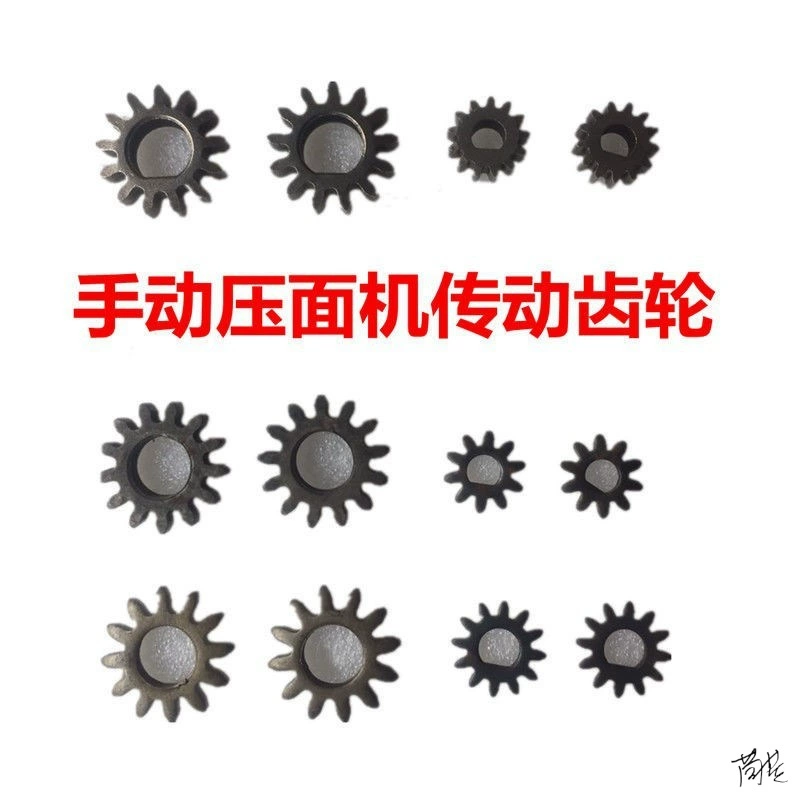 Принадлежности для пресса для лапши пресс для лапши чугунное колесо нож для лапши Шестерня тестомес нож для резки лапши аксессуары для подвешивания лапши