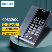 �w����CORD2602�Ԓ�C�Ƶ��e�^���ù̶��Ԓ�C�߶˾Ƶ����Լ�log