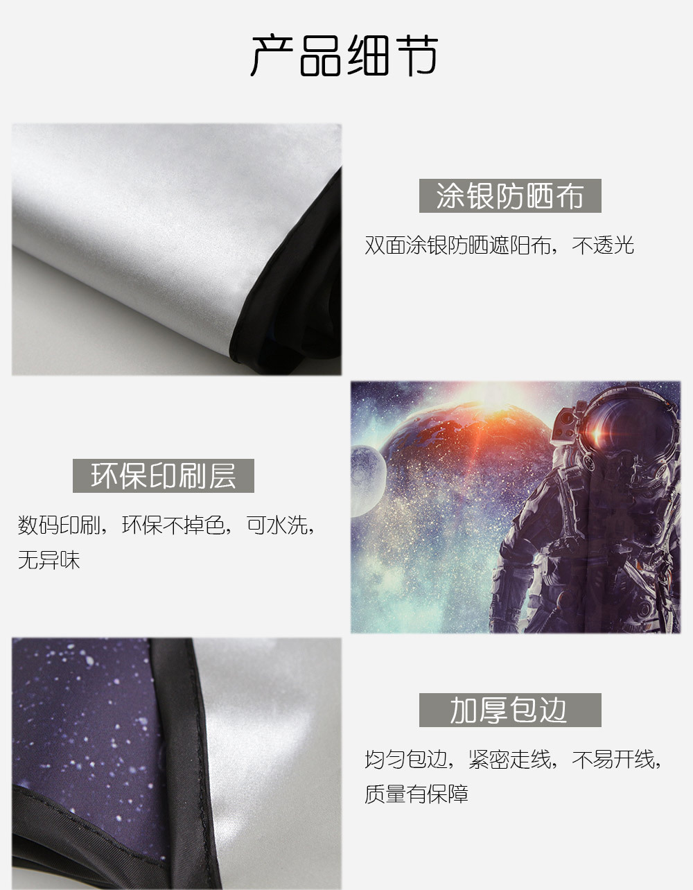 Car Front Windshield Sunshade Curtain for Summer Use, Sun Protection and Heat Insulation for the Front Window, Sunshade Cloth for the Front Windshield