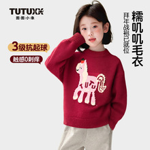 Ůͯ��ͨᘿ���25�¿�3�������򱱘O�qͯ�b��ů�L��ë��������