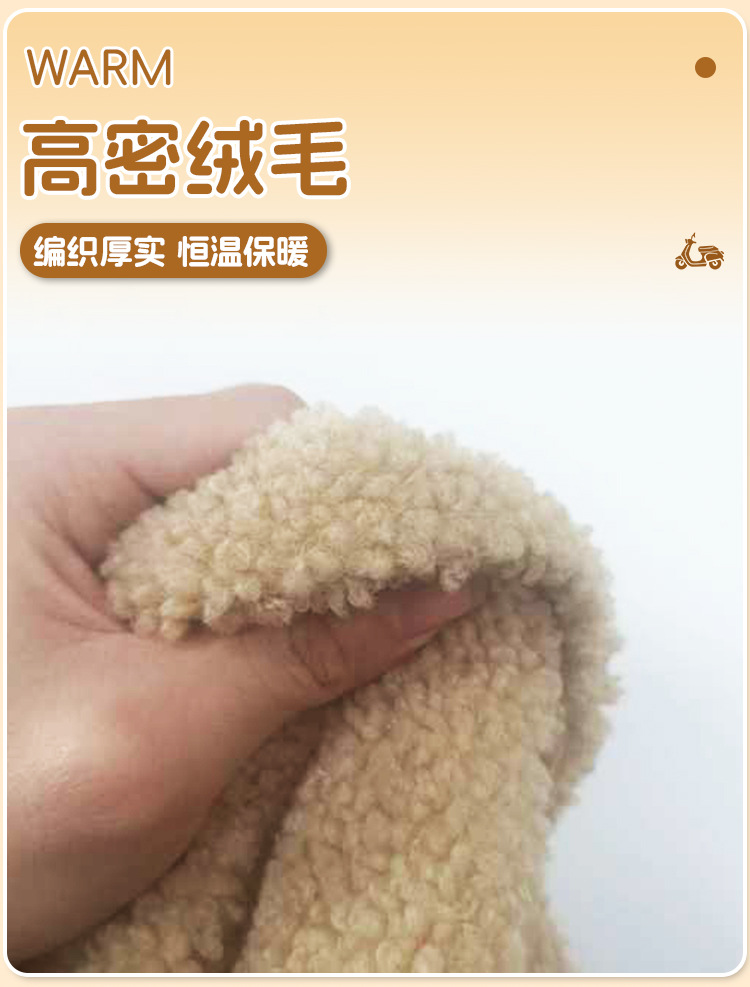 Suitable for Emma Yadi Bell Cushion Cover Winter Style Fleece-Lined Cushion Cover Emma Electric Battery Car Seat Cover