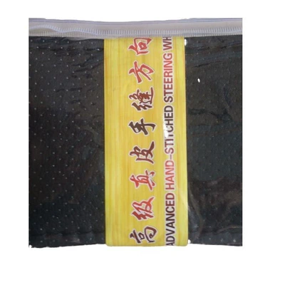Cover Steering Wheel Cover Microfiber – Steering wheel cover