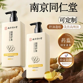 面霜;洗发水;液态精华