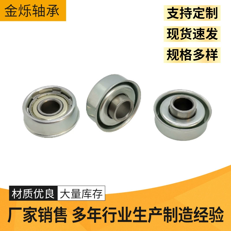 Подшипник роликовый 25-32-38-40-42-45, стальной корпус вала, для конвейеров автоматизированного логистического оборудования