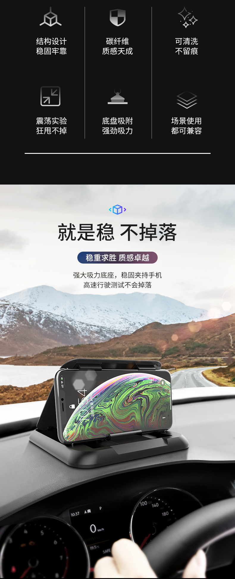 Cross-border hot-selling car mobile phone bracket car dashboard silicone navigation bracket carbon fiber pattern car bracket