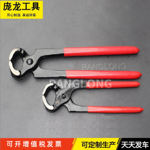 Factory supply walnut pliers tie pliers back mouth pliers pliers 6 inch 7 inch 8 inch 9 inch 10 inch hand tools