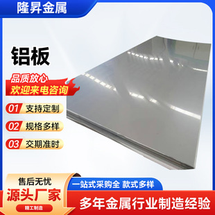 ���l�X�Ͻ�7050-T7451�X��7050����70757A04�X���X�����X�Ͳļӹ�