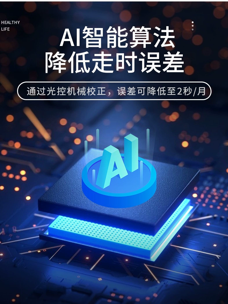 5H6S оптовые умные гиряющий часы?