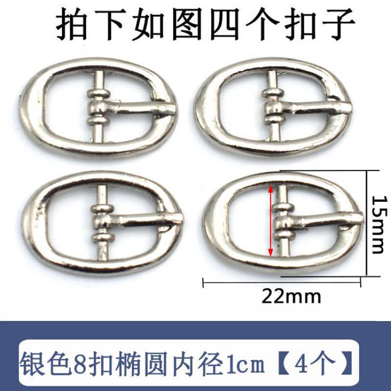 Accesorios de hardware de tacón alto hebilla de zapato de metal sandalias de mujer 8 piezas 9 zapatos redondos hebilla de cordón de botón en forma japonesa otro hogar