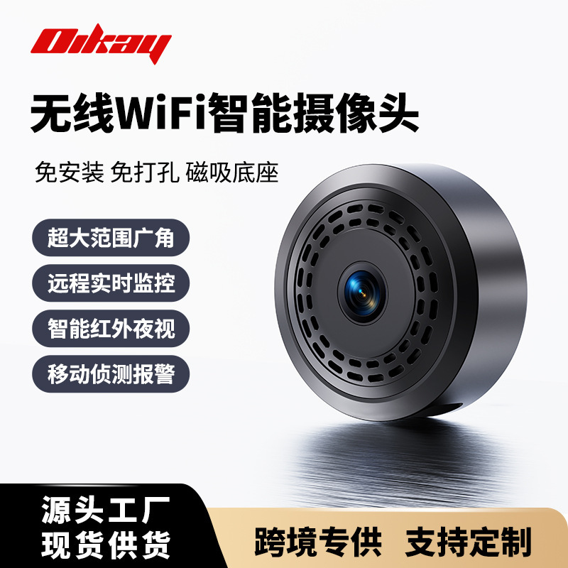 Cross-Border Hot-Selling A9 High-Definition Surveillance Camera Wifi Installation-Free Pet Care Home Security Camera