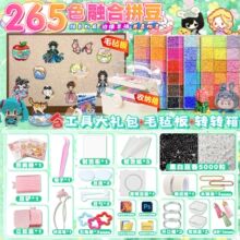 ƴ��265ɫ��װȫ��mardͬԴCOCO�ں϶��ֹ�diy���ϰ����߶�ͯ���