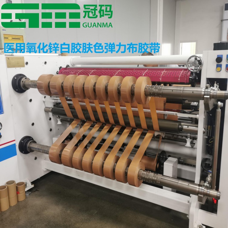 医用胶布胶带无纺布水刺布术后透气敷贴低敏膏药贴肤色  卷材