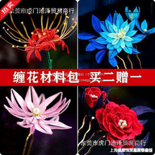 �p�����Ʒdiy�p�����ϰ����L�l���h���^������ֹ����̳�