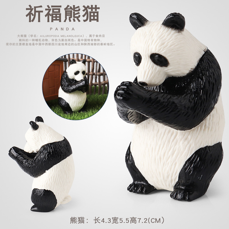 Solid Simulation Wild Animal Toy Model Praying for Blessings Giant Panda Children Baby Cognitive Desktop Ornament