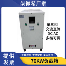 ��ֱ��ؓ�d��PLC���Ǝ���·����ؓ�d��70KW���ʿ��{ؓ�d�����