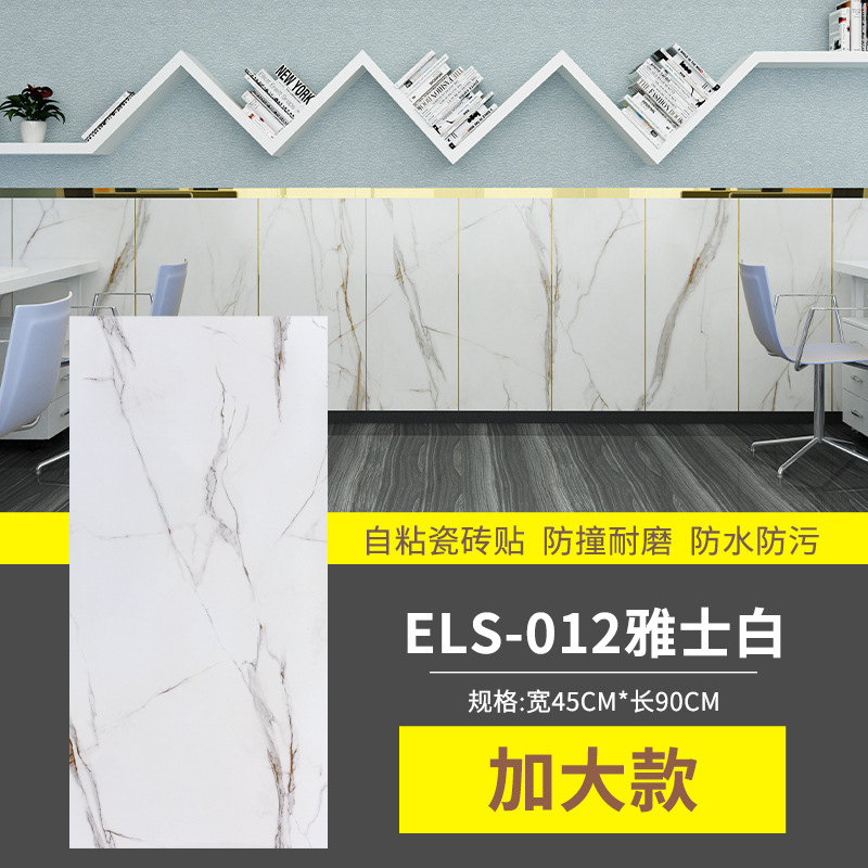 ELS-012 야시바이