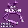 Extra-long headphones, suitable for import, bluetooth