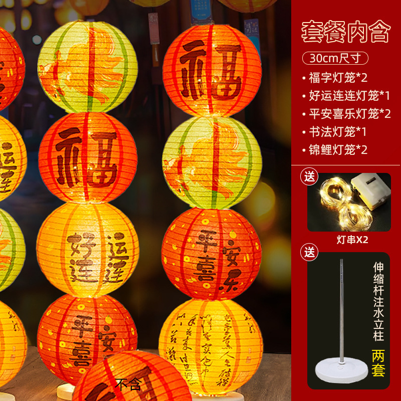 国庆中秋节纸灯笼猜灯谜发光花灯古风装饰灯会商场门店场景布置|undefined