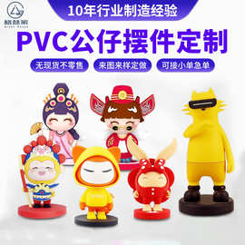 pvc盲盒公仔定制潮玩批货软胶手办马年土豆哭娃娃钥匙扣小挂件