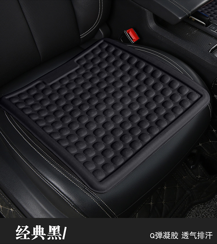 Summer Gel Car Seat Cushion Cooling Pad Single Piece Four-Season Universal Ventilated Butt Pad Ice Silk Seat Cushion Cool Seat Cushion Cover