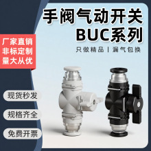 yBUC-4/6/8/10/12/14/16mmӿܽ^քy_P·