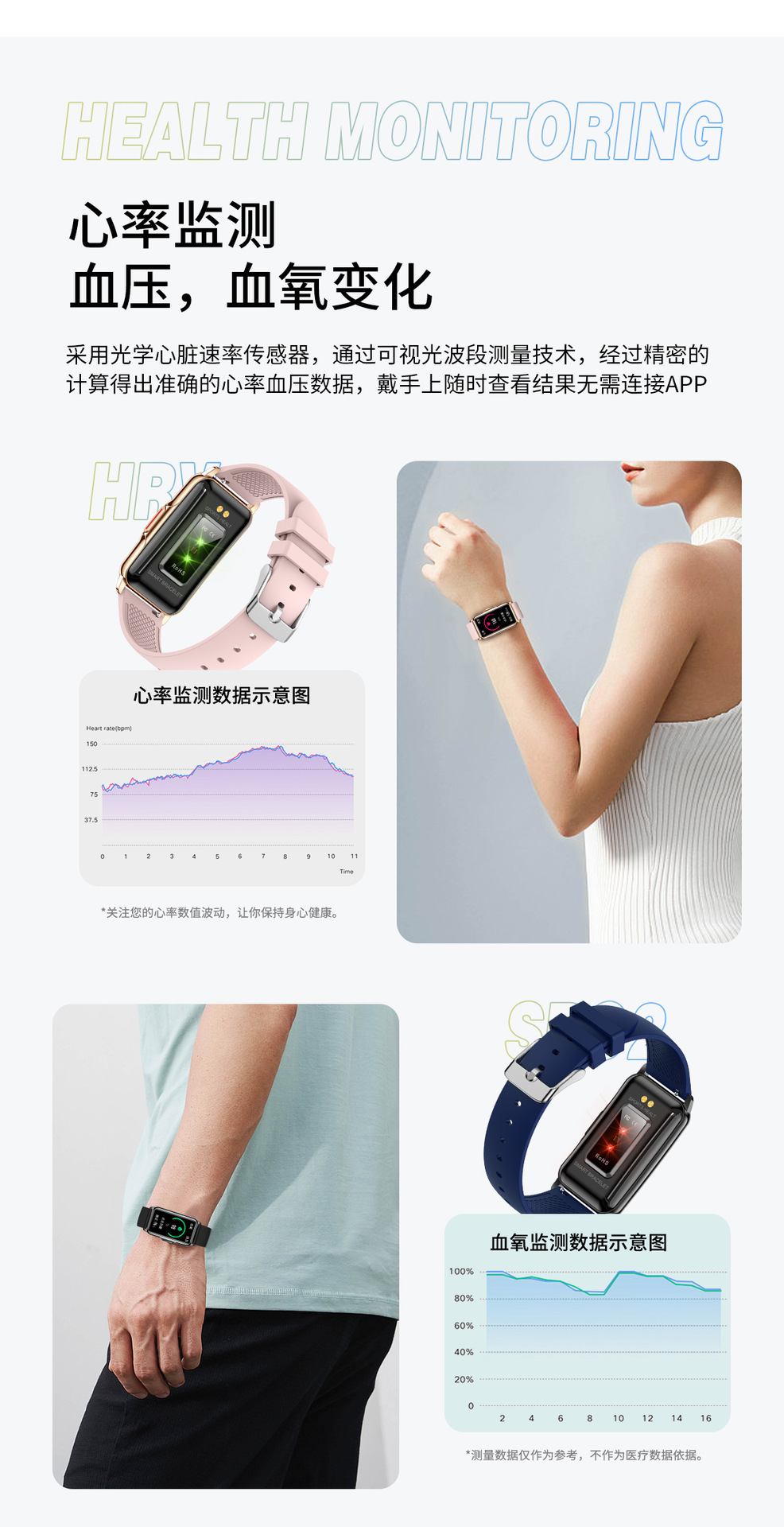 The new cross-border H80 smartwatch features heart rate, blood oxygen, sleep monitoring, Bluetooth call and fitness wristband undefined
