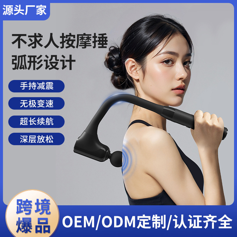 新型の無線の長い柄は手を持ってマッサージします。|undefined