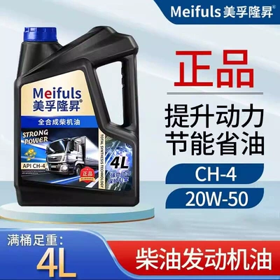 trucks and micro tillers, suitable for – Diesel Engine Oil - ch-420w-50-4l-default-item