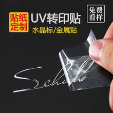 uv�Dӡ�N�����٘�logoˮ���˺������֠C�y��ˮ͸�������z�S�����l