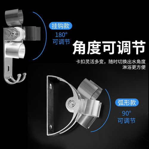 Space aluminum shower head bracket water heater hose fixed seat with hook adjustable shower head seat