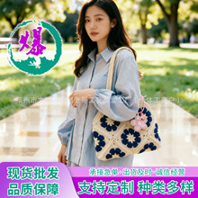 夏季新款2026单肩腋下包大容量包包女针织编织包小清新花朵沙滩包