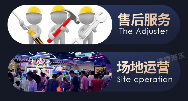 整场详情_03